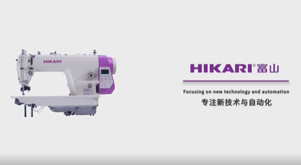 Hikari Computerized direct drive high-speed H9300-7D lockstitch sewing machine